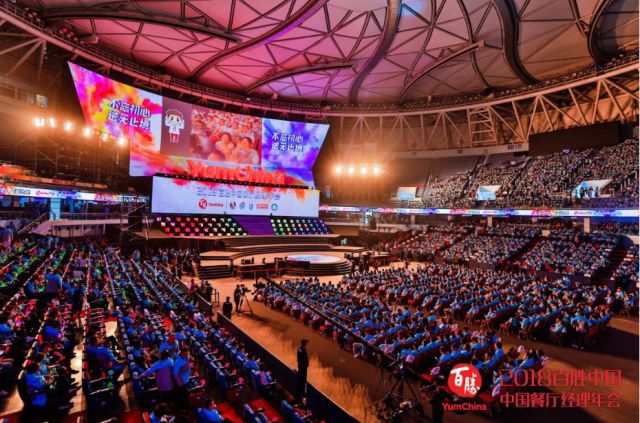 企业风采 | 关爱员工全家人健康 百胜中国重磅推出“餐厅经理全家福健康关怀计划”