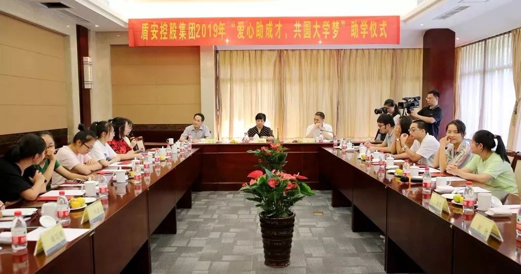 企业风采 | 为了一份感恩初心，这项善举盾安已坚持15年