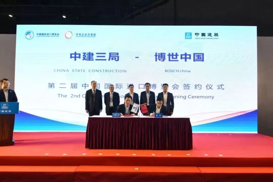 企业风采 | 博世展示互联科技魅力 进博会两大展台欢迎你