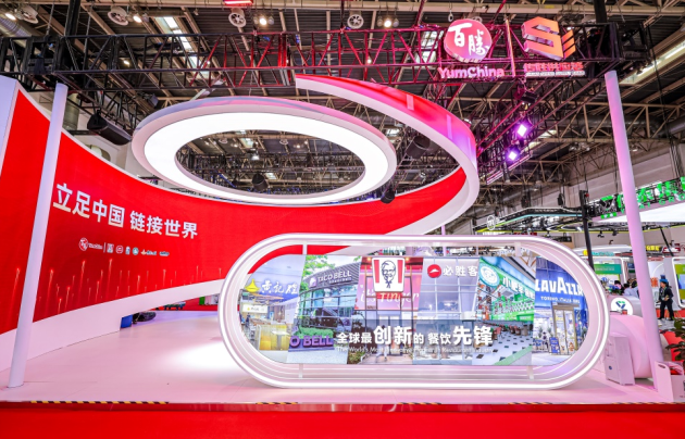 企业风采 | 百胜中国：以全价值链供应链建设“链”接美好滋味