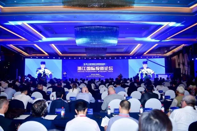 浙江省外商投资企业知识产权保护风范企业发布仪式在宁波举行