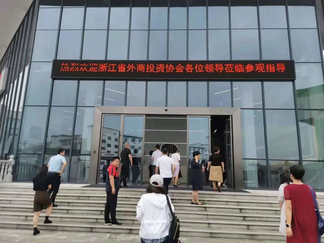 献礼建党100周年：外资企业建德行