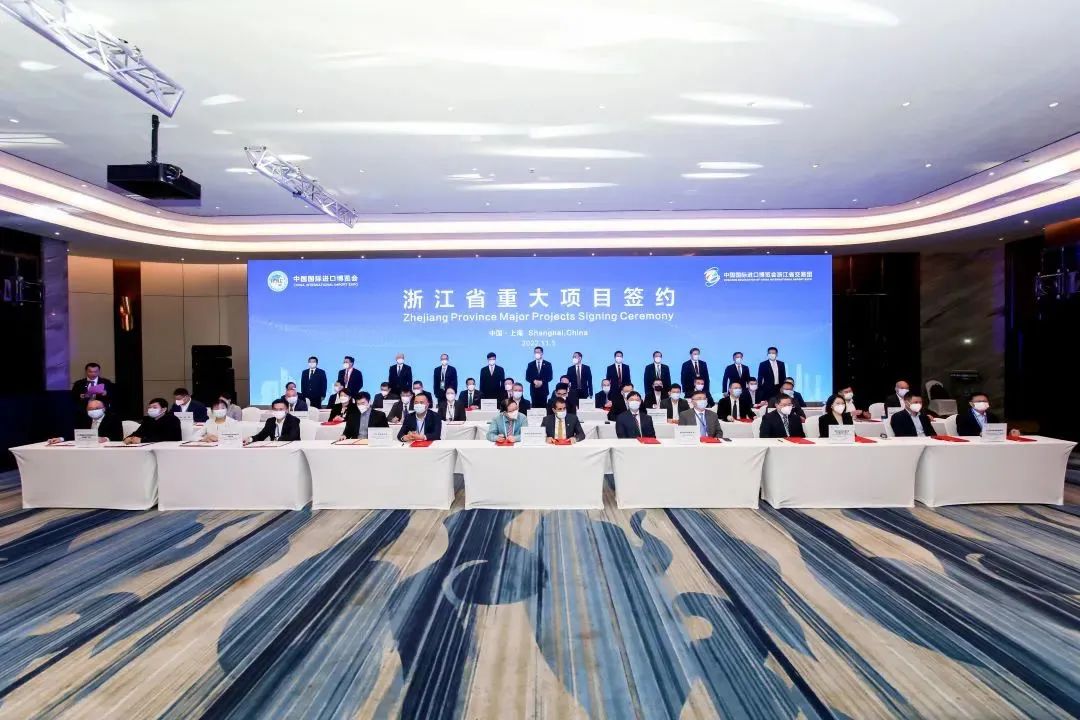 进博会期间，浙江省重大外资项目签约超百亿美元