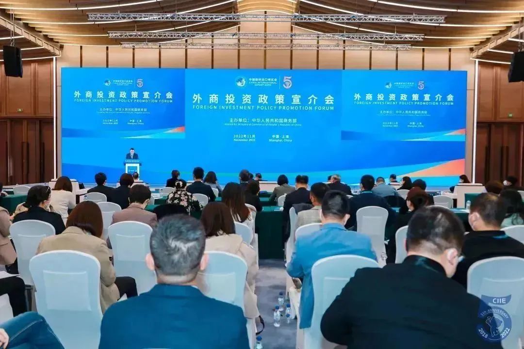 省商务厅在全国外商投资政策宣介会上作营商环境推介