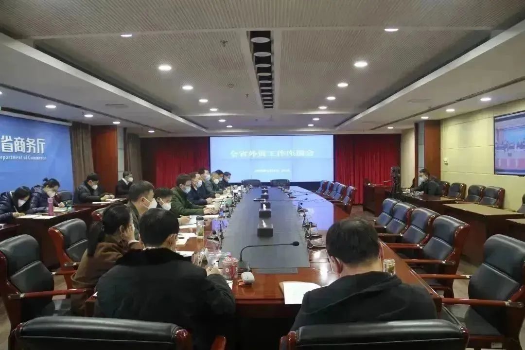 以超强决心，超常举措，超大力度打造高质量外资集聚地：2023年全省外资工作座谈会在杭召开