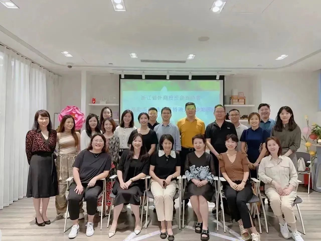 省外资协会举办会员交流日·走进多特瑞芳香沙龙活动