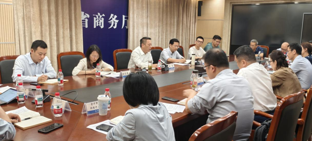 省商务厅召开全省招商引资工作座谈会