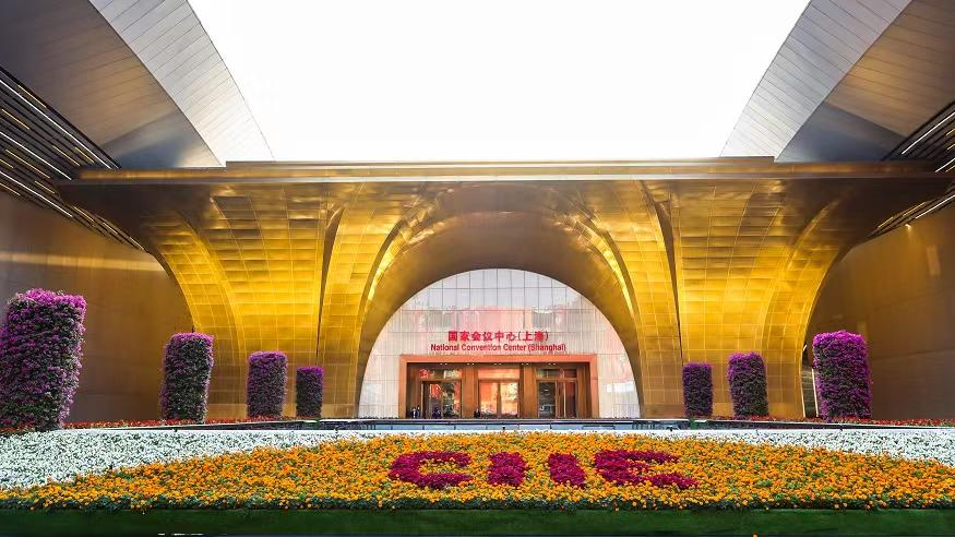 看这里！第八届进博会专业观众报名通道开启